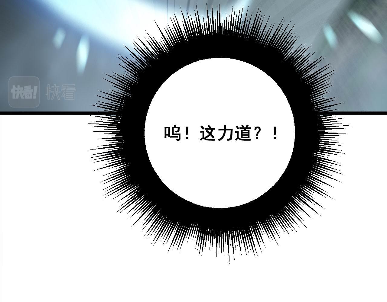 第292话 五节鞭？！74