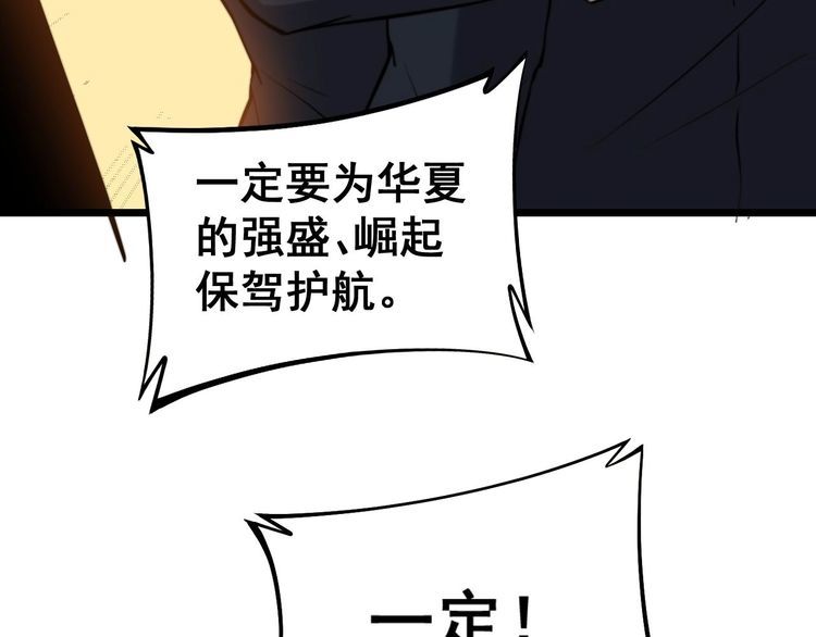 第242话 荆璧17