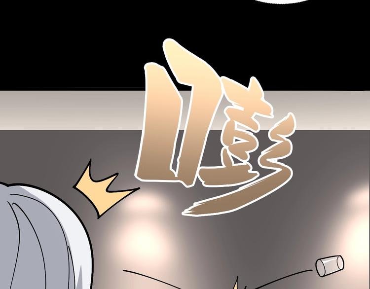 第48话 胖爷手段17