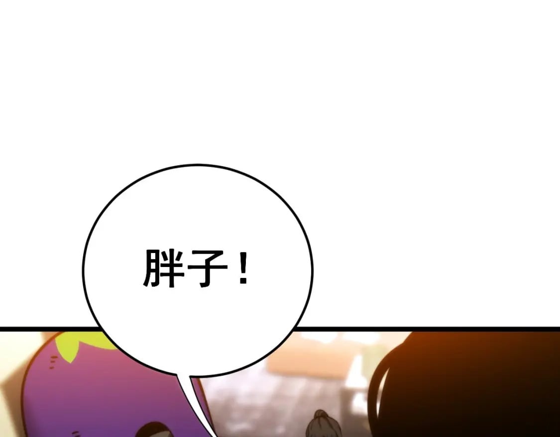 第443话 迎亲路60