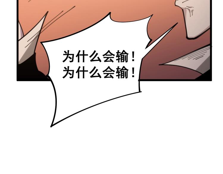 第155话 狗名字51
