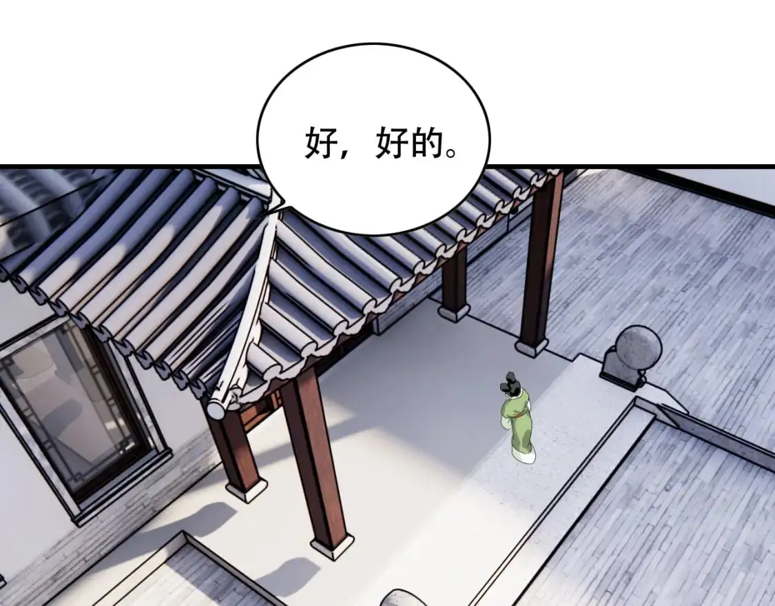 第452话 祭祀89