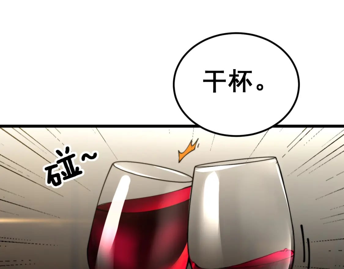 第404话 甜甜很甜128