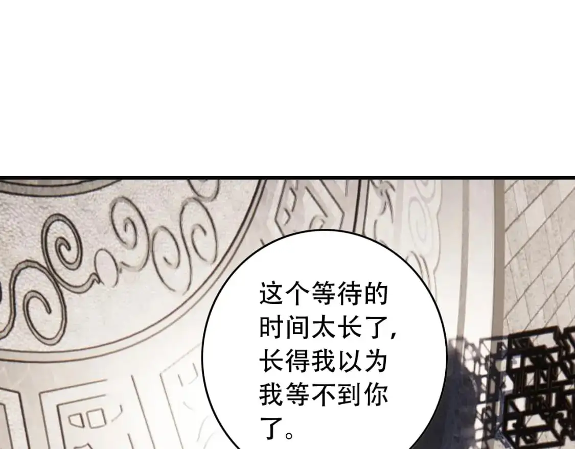 第453话 痴情的魔王20