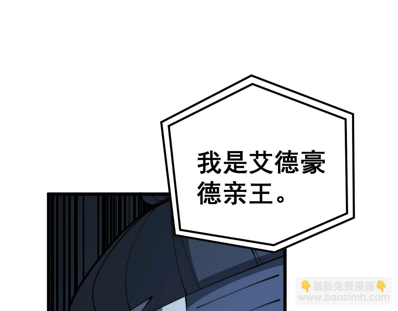 第398话 互掐33