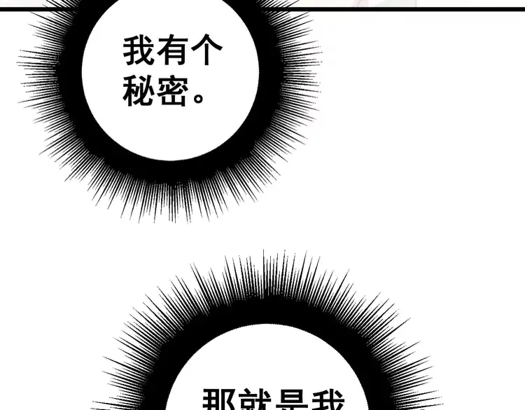 第258话 正正经经治病53