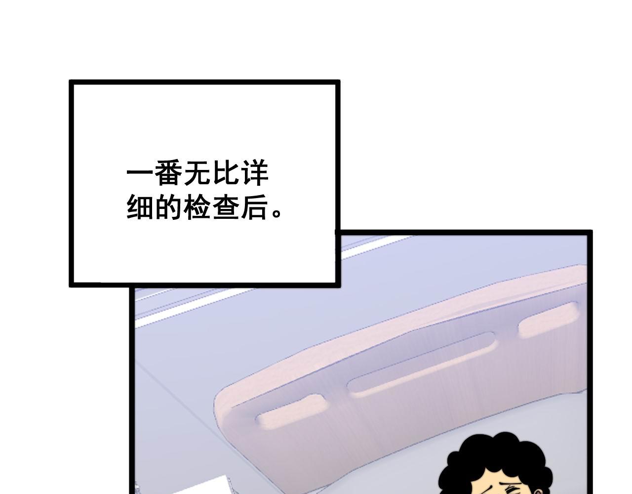 第333话 独门医术97