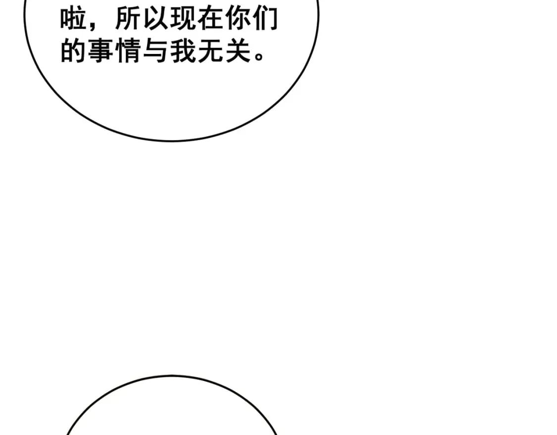 第409话 茅山宗149
