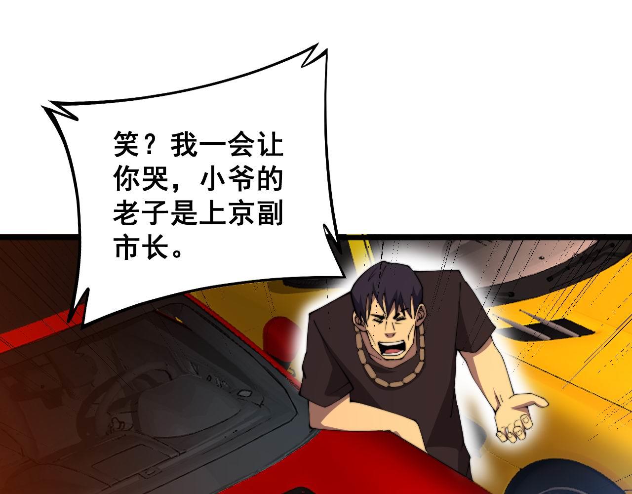 第339话 窝里横69