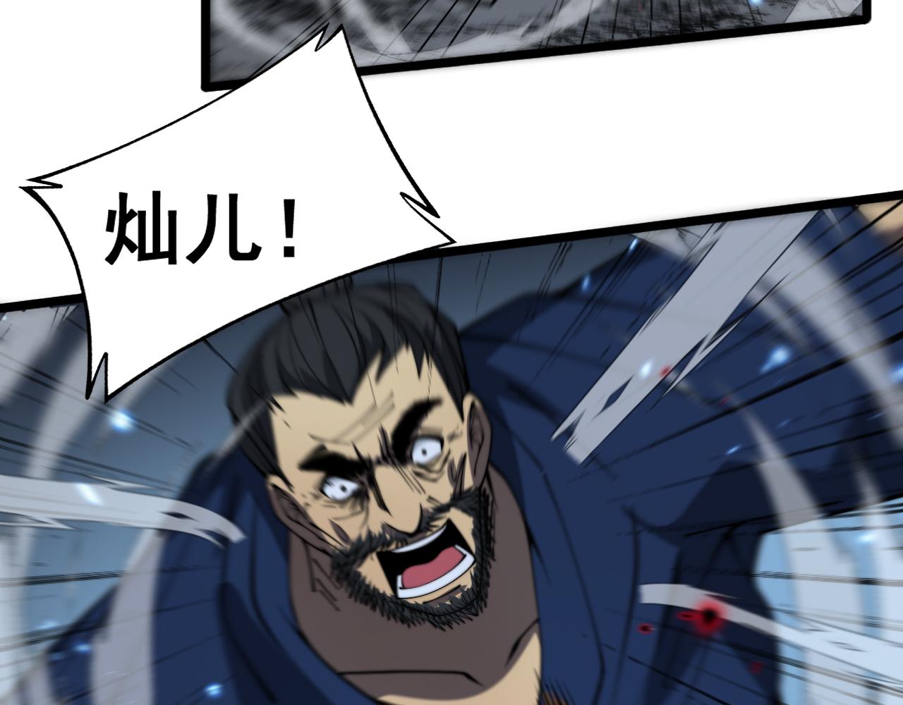 第377话 师门小贼152