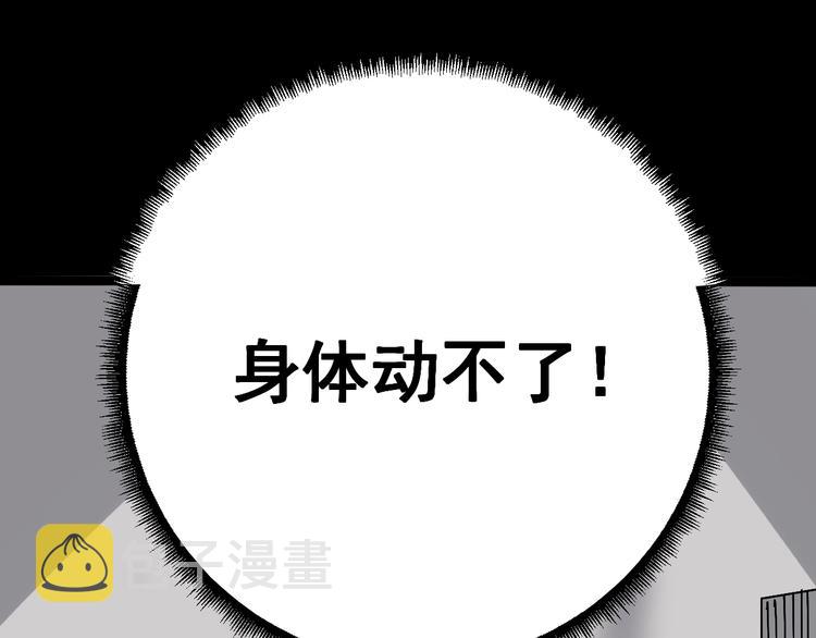 第14话：胖子住嘴！208