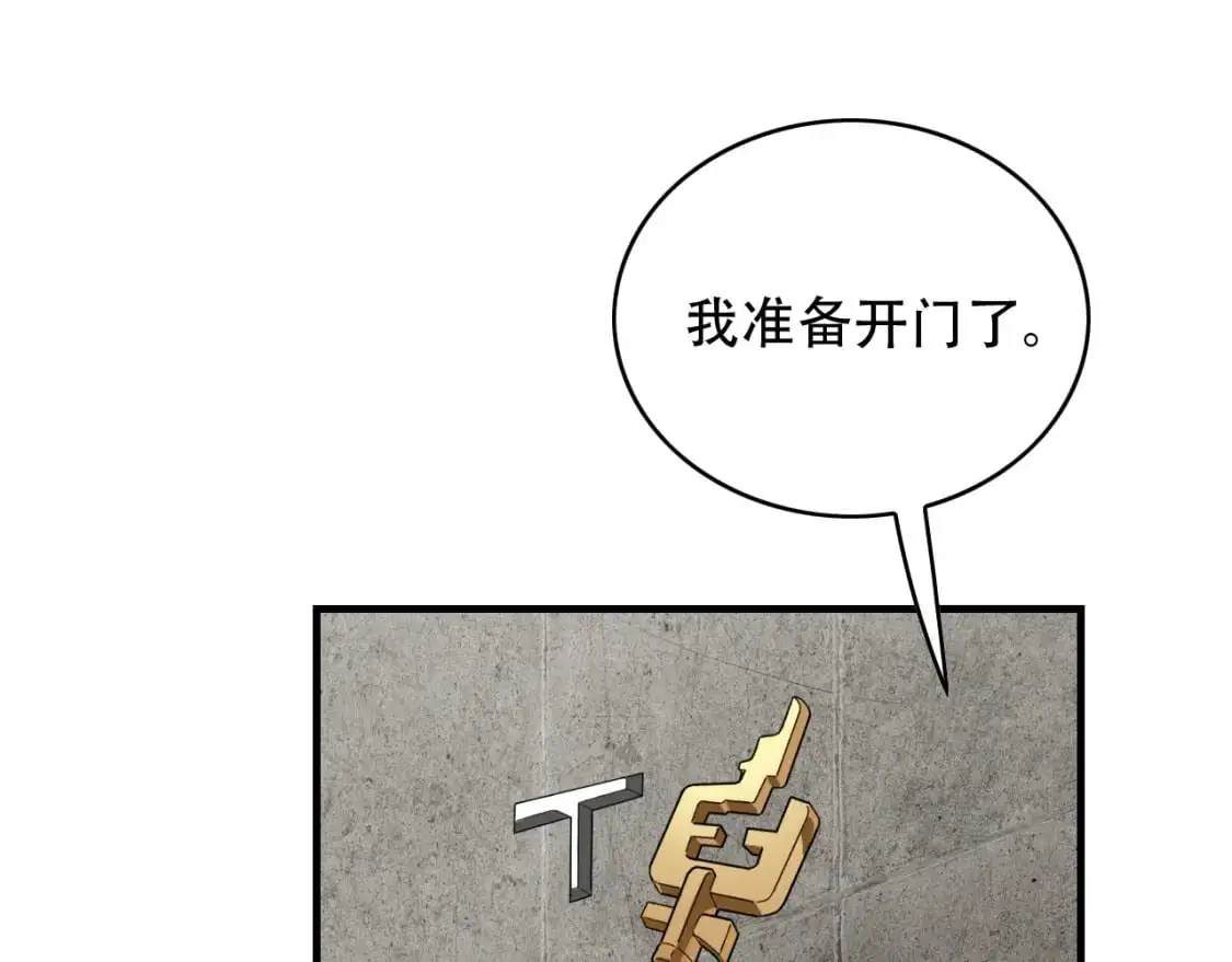 第452话 祭祀4