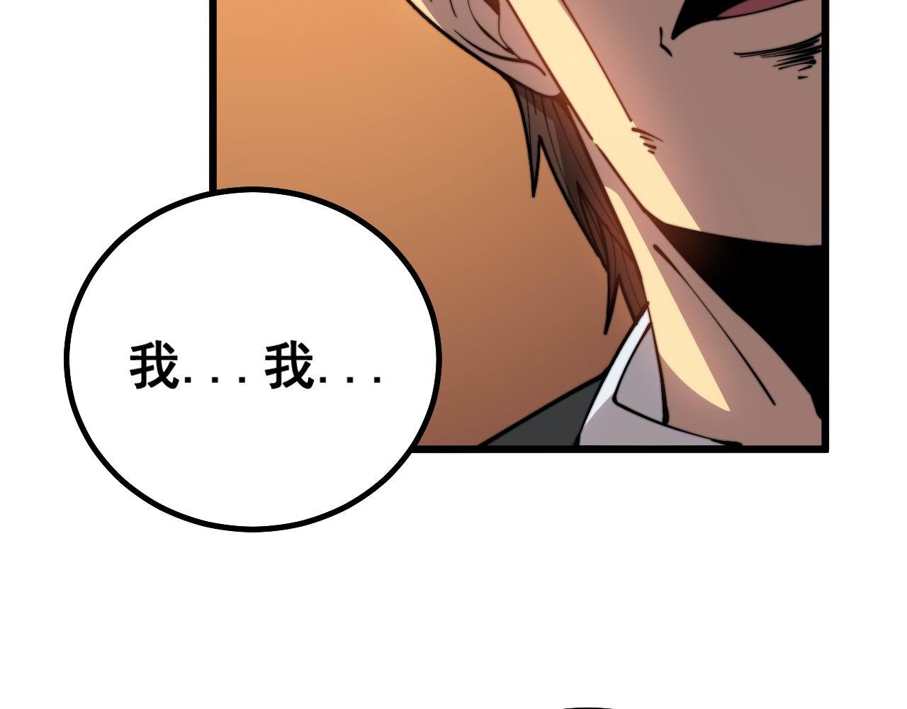 第272话 欢乐斗地主7