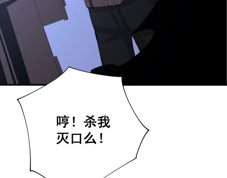 第110话 吸血鬼伯爵49