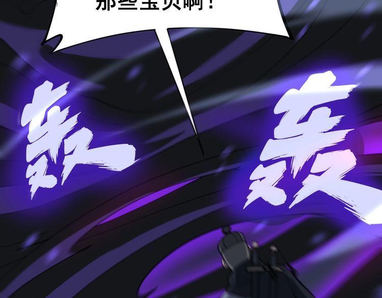 第163话 五绝杀阵111