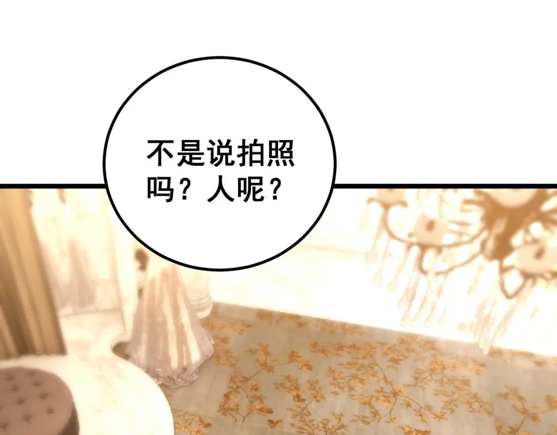 第439话 修罗场114