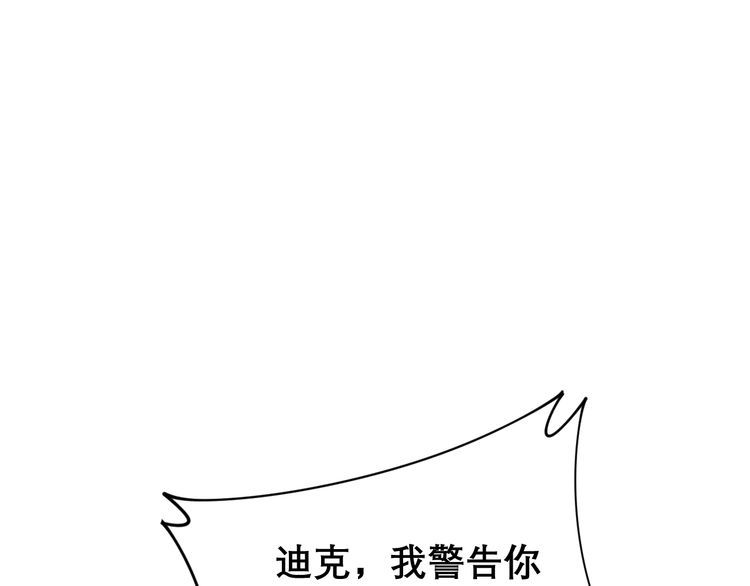 第199话 丑八怪41