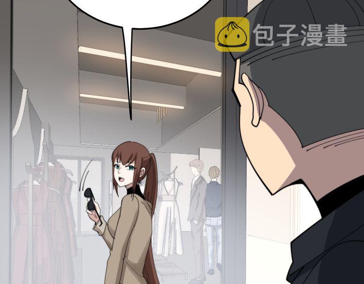 第186话 乞丐服60