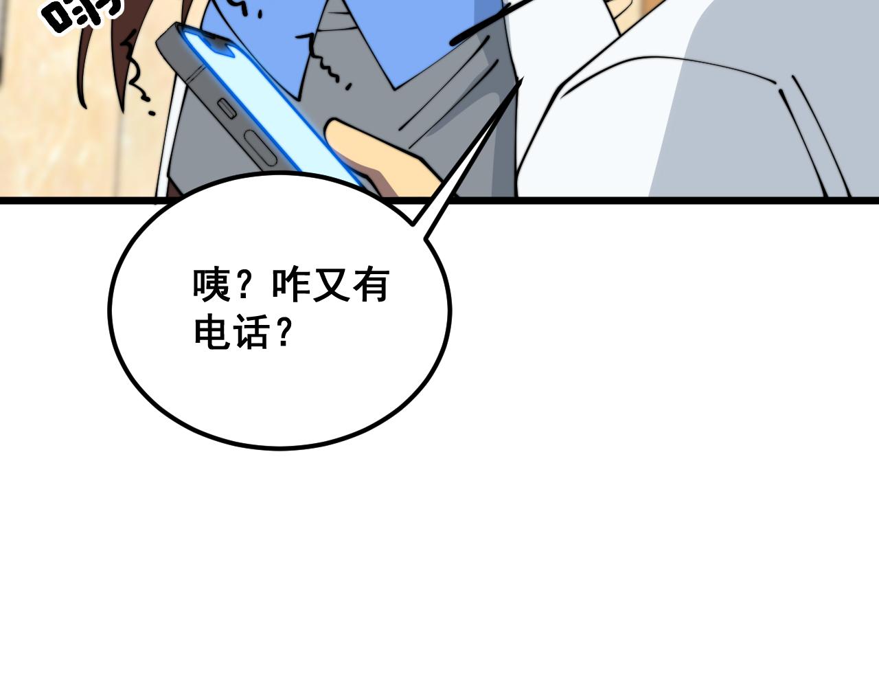 第380话 全家游104