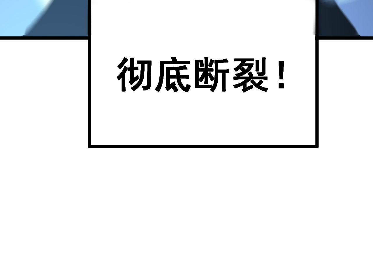 第277话 胖爷显神通31