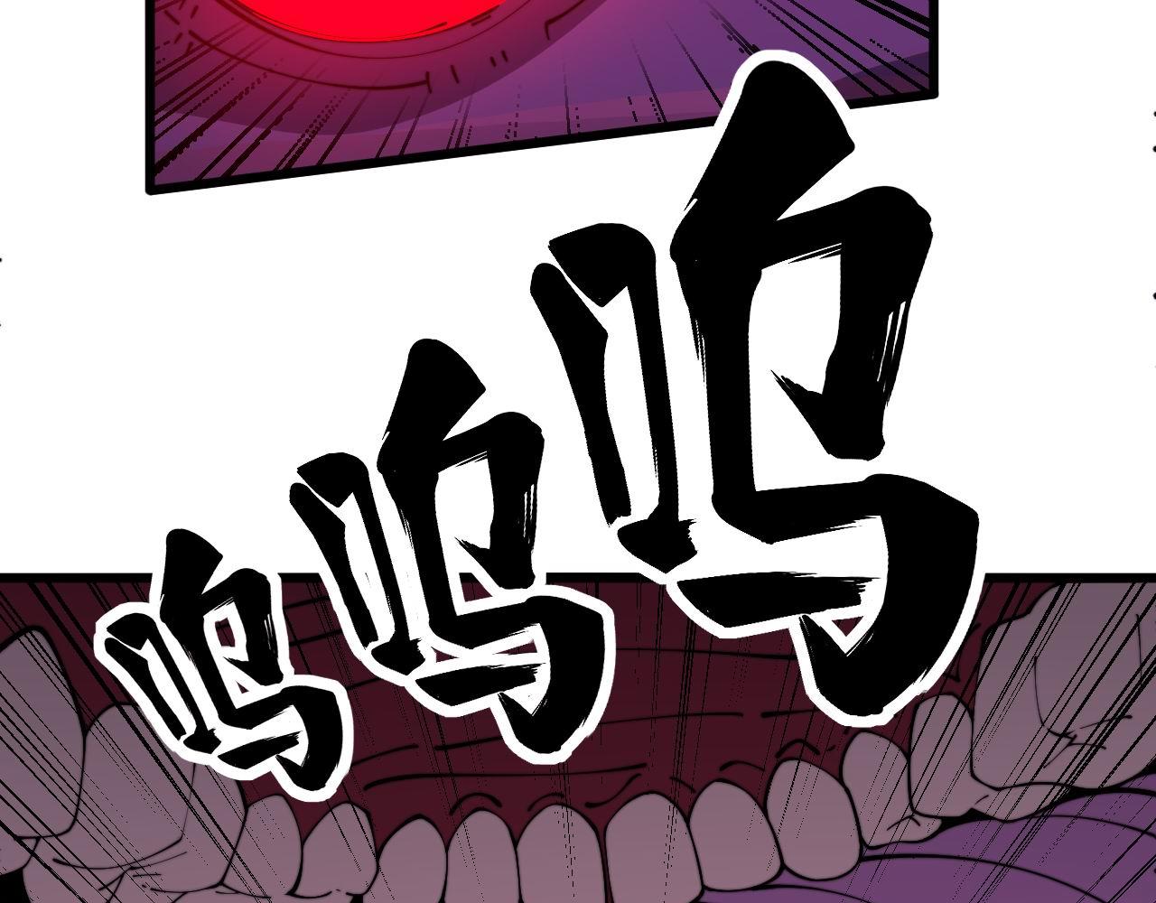 第372话 因果报应34