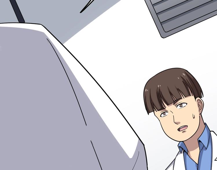 第12话：我是良民！70