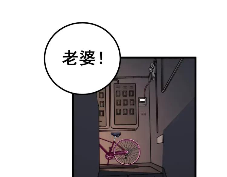 第254话 嫂子好19