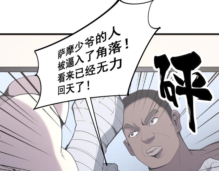 第155话 狗名字37
