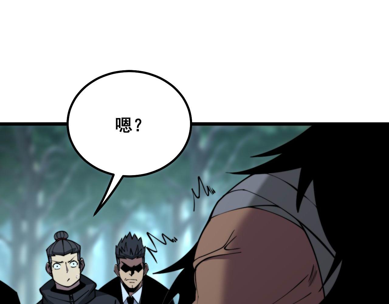第289话 巫能本源7