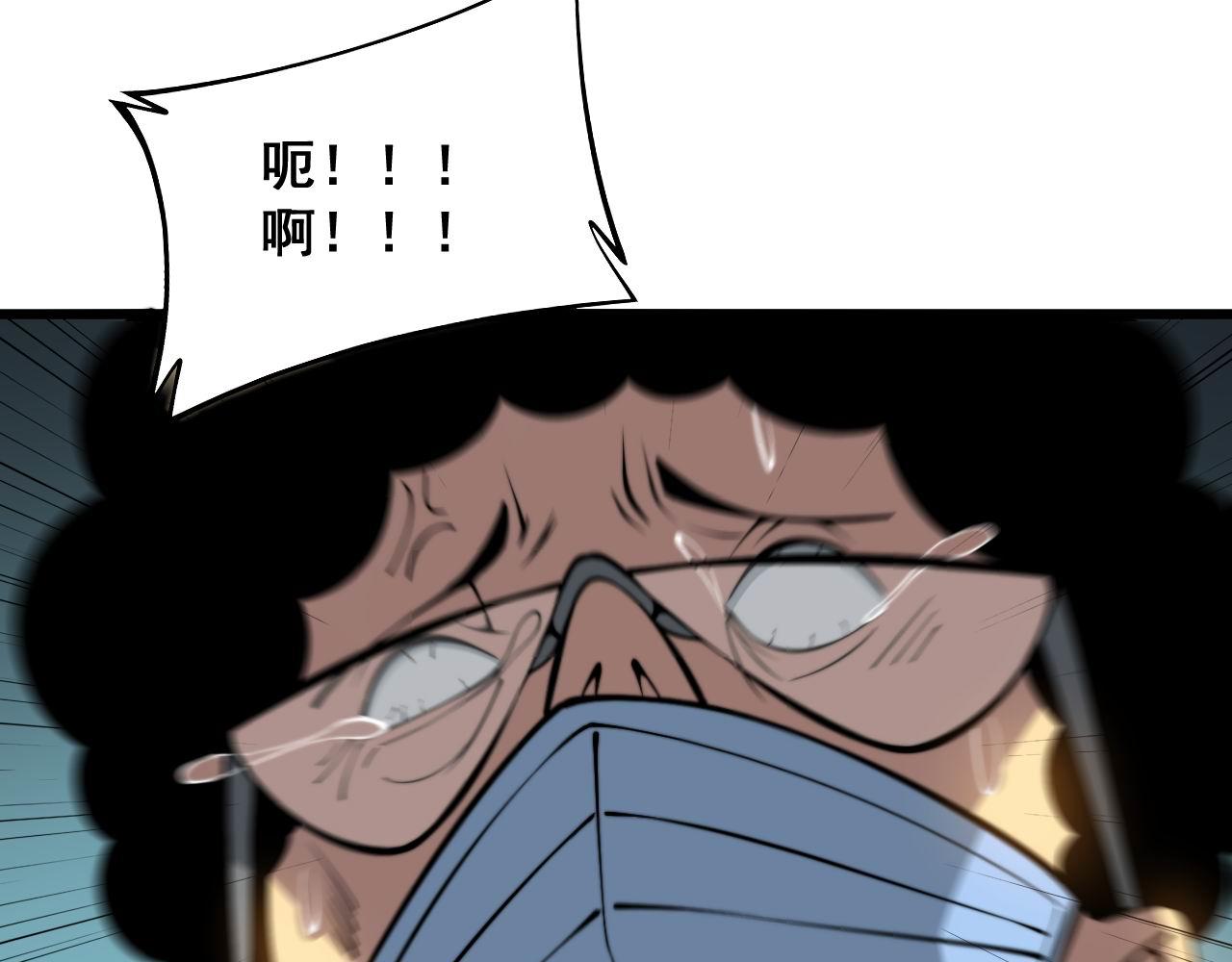 第337话 大妈的病80