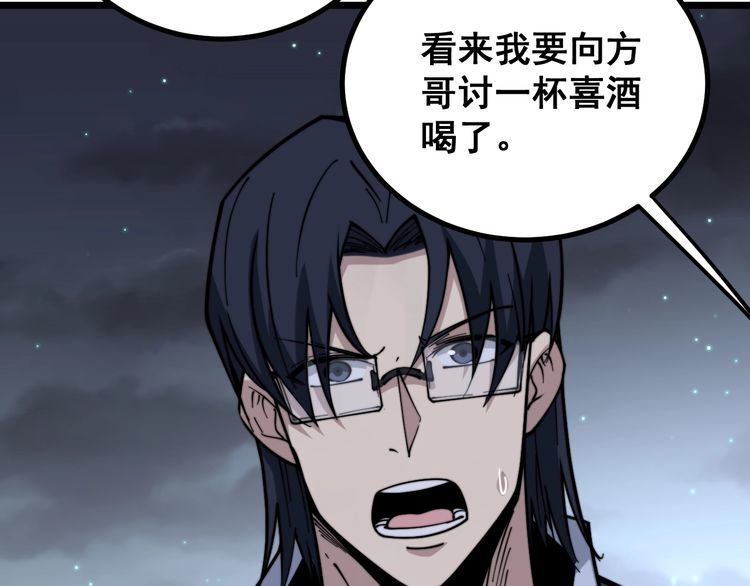 第226话 泡泡浴29