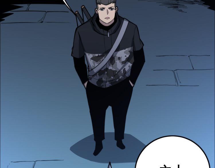 第177话 山魁19
