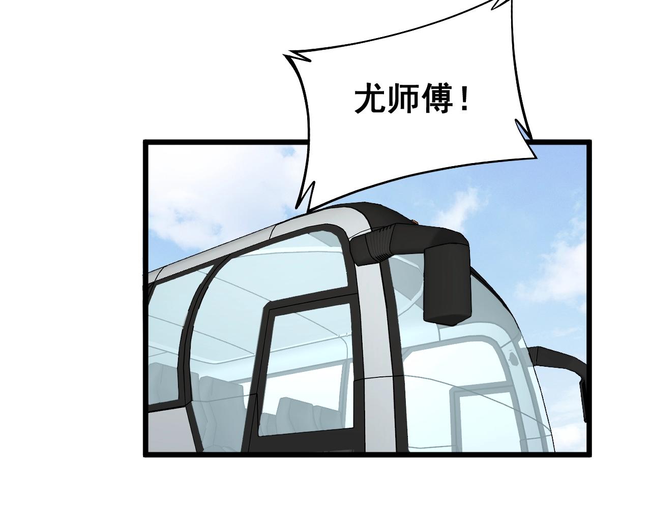 第269话 意外17