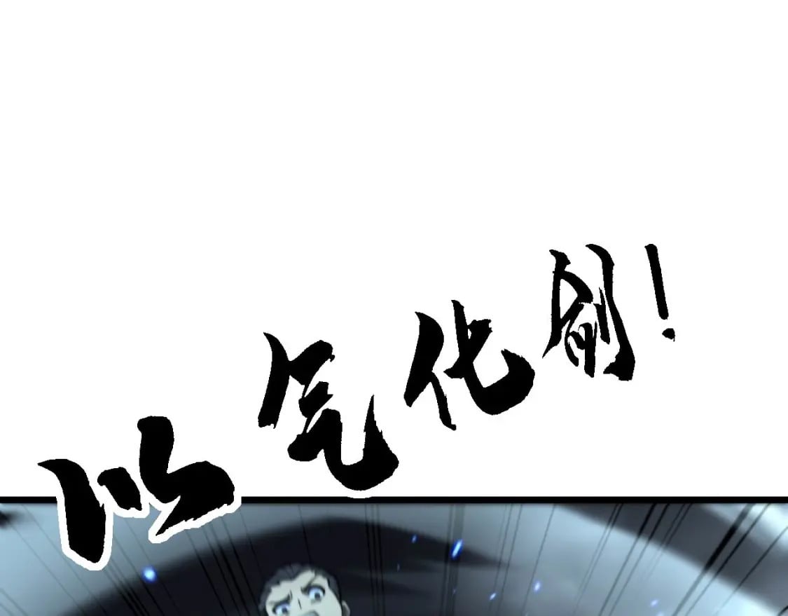 第416话 夺命暗箭122