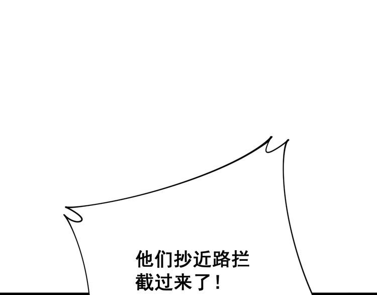 第198话 塑料兄弟84