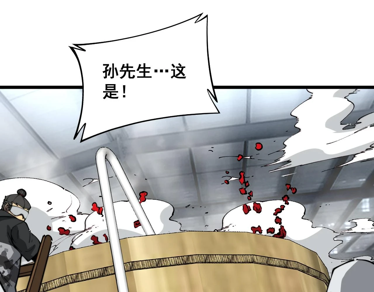 第396话 病毒来袭113