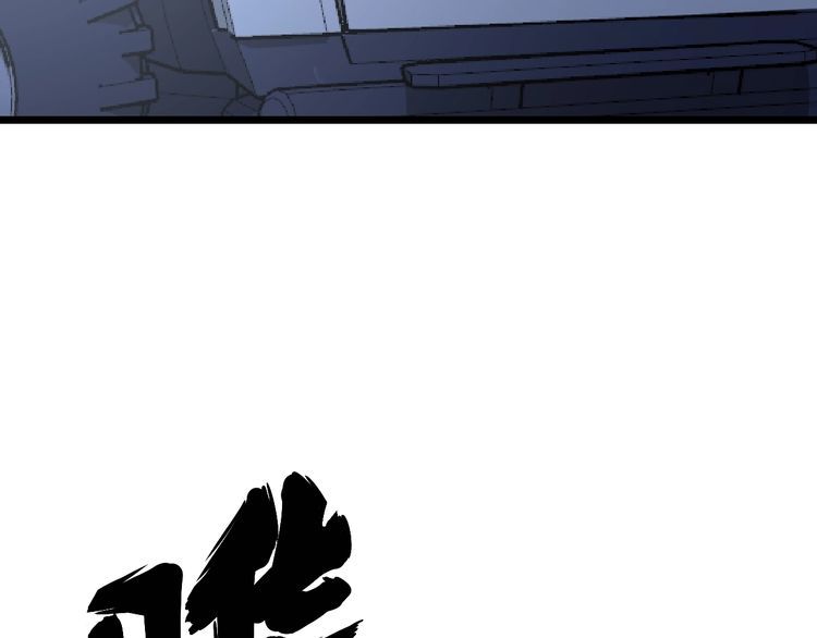 第192话 赴宴73