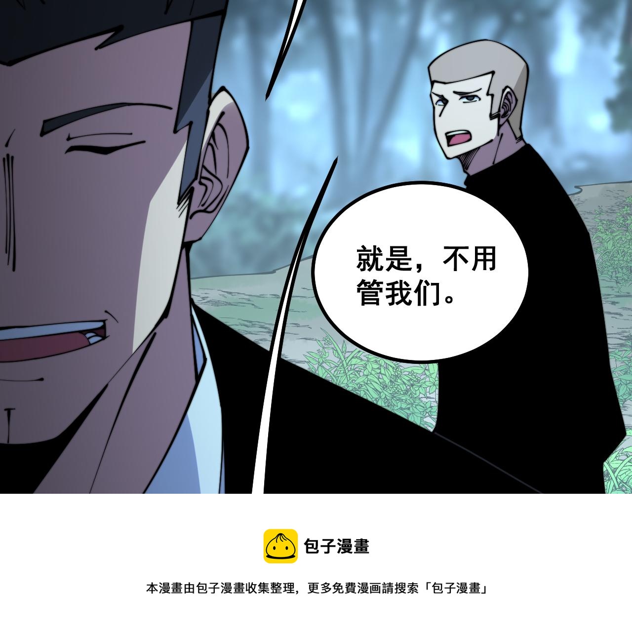 第301话 巨蛇冲天56