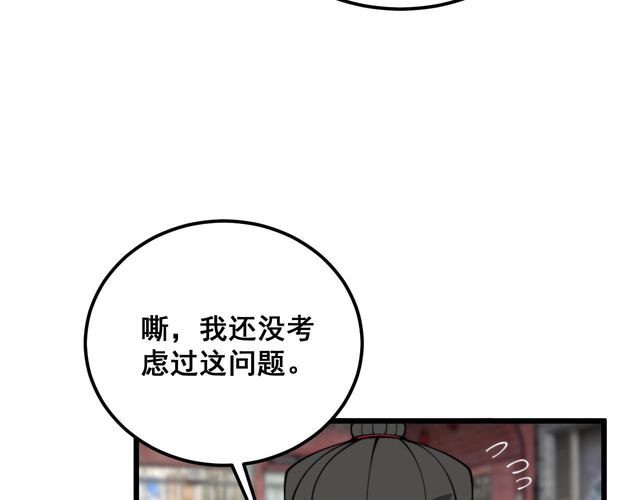 第379话 神仙打架65
