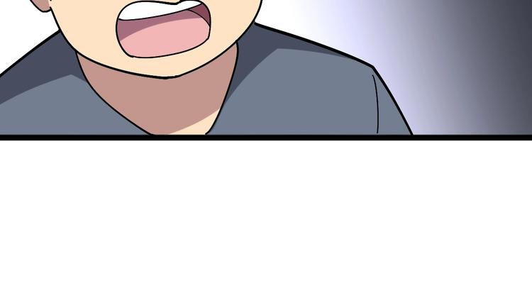 第55话 我是冤枉的！119