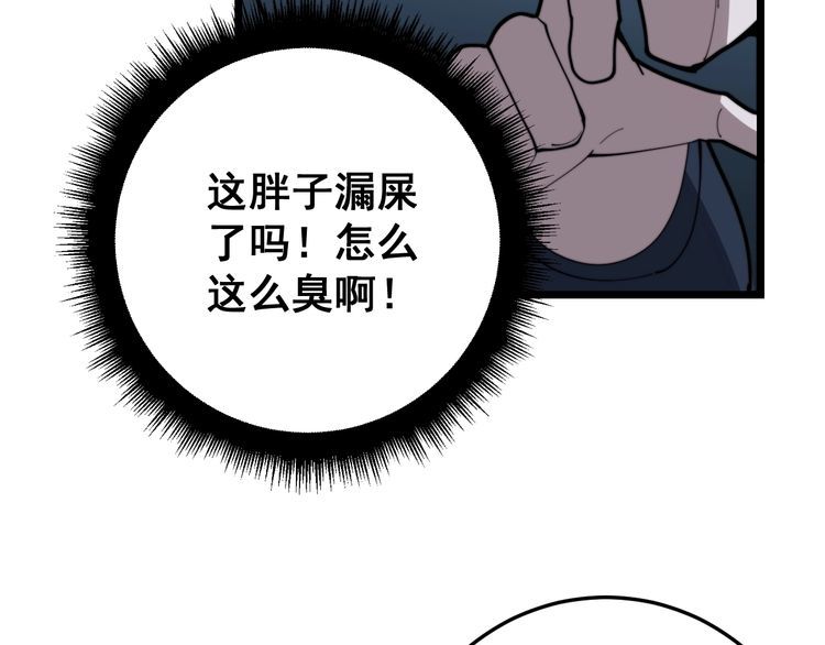 第165话 铁甲武士132