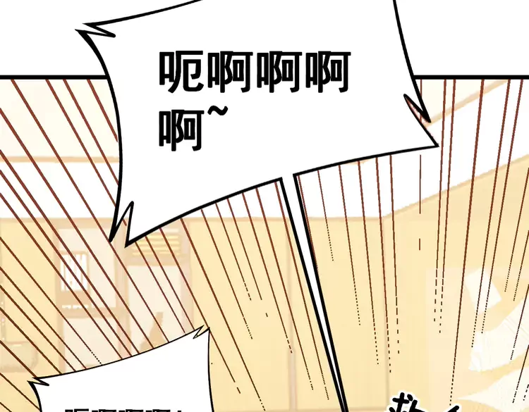 第257话 丧尸登场85