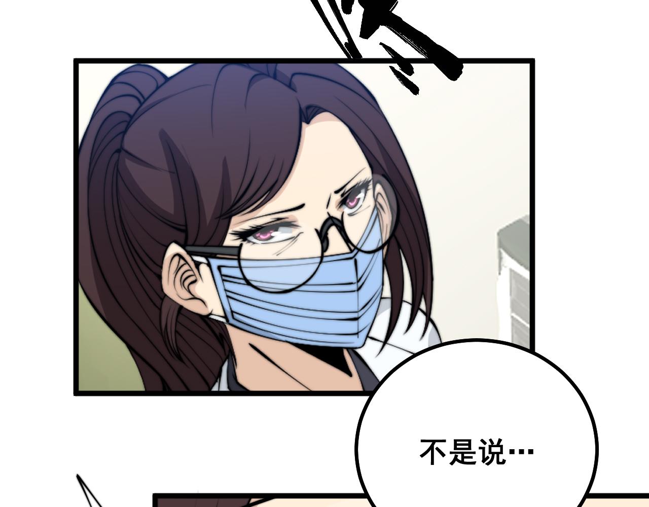 第333话 独门医术80