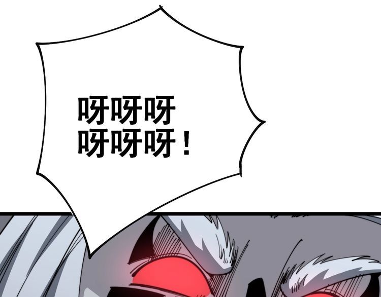 第130话 荆棘满洞80