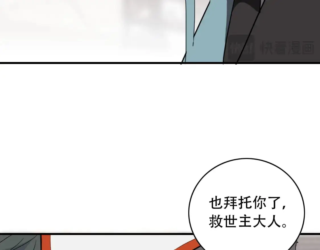 第454话 上古乐园16