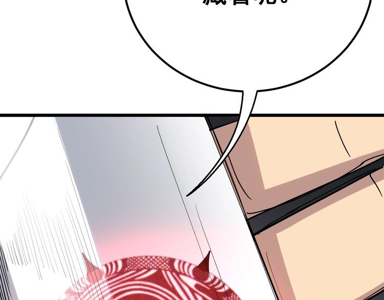 第108话 体力透支163