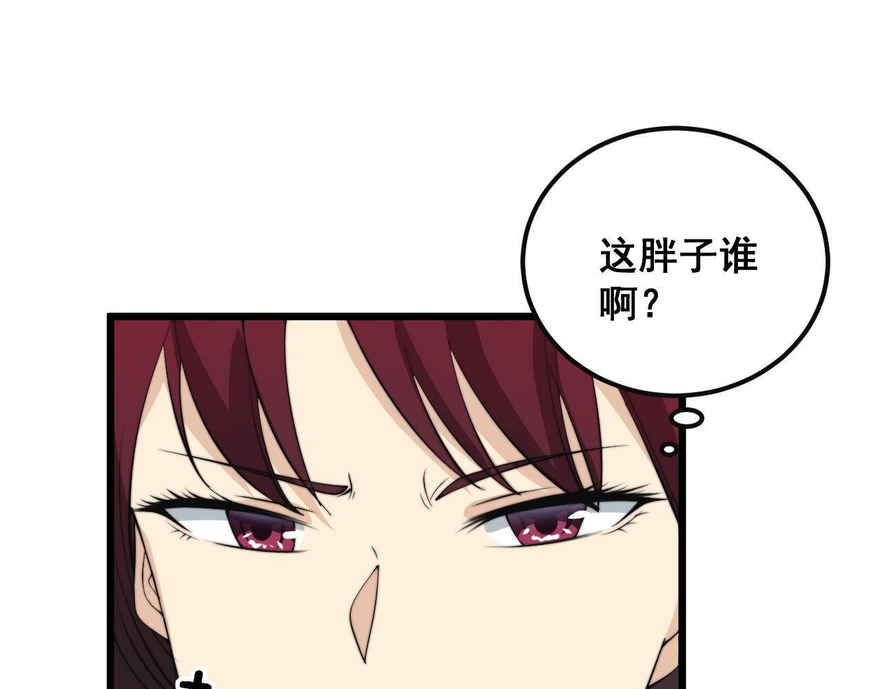 第343话 龌龊咸猪手101