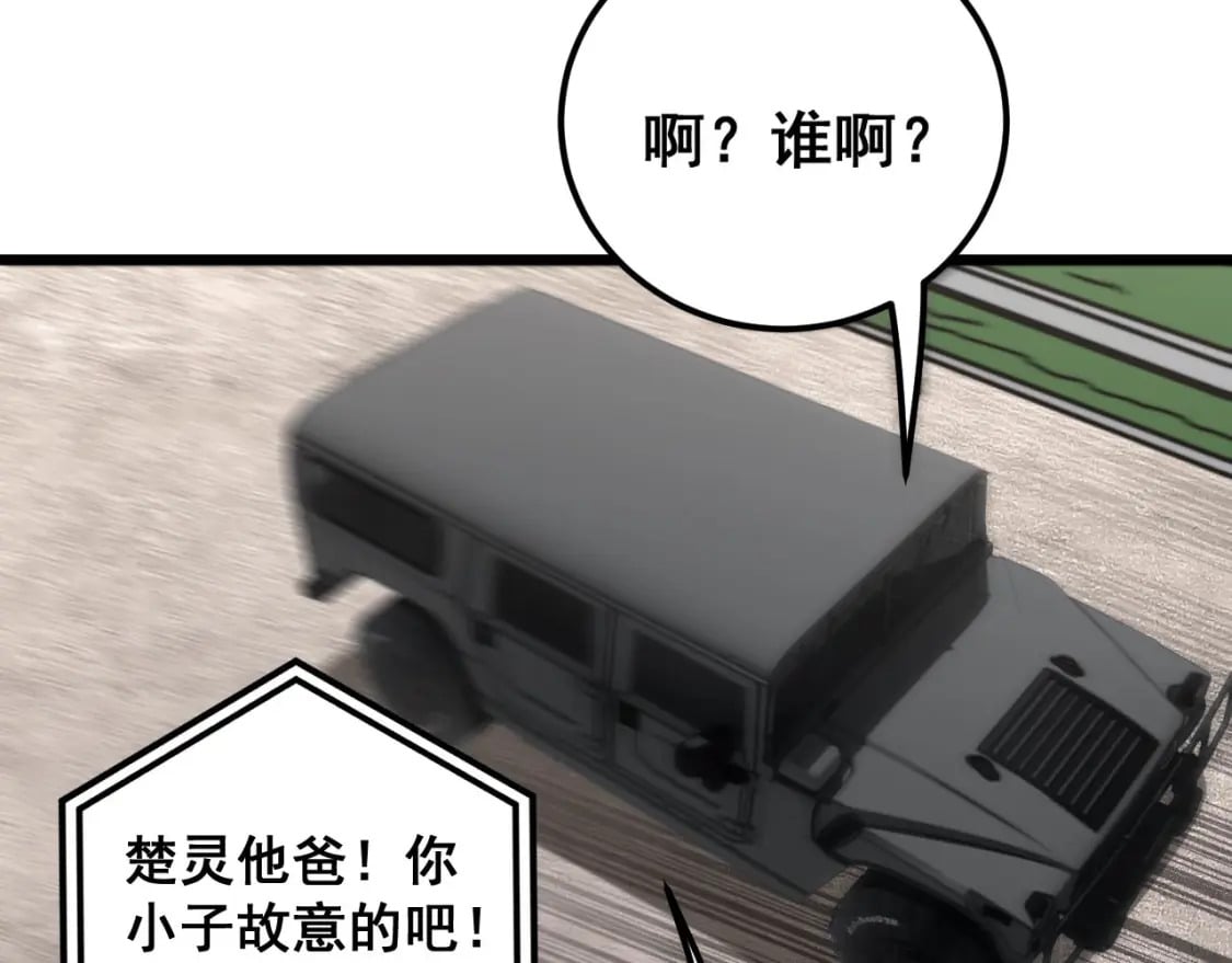 第440话 珍贵挚友91