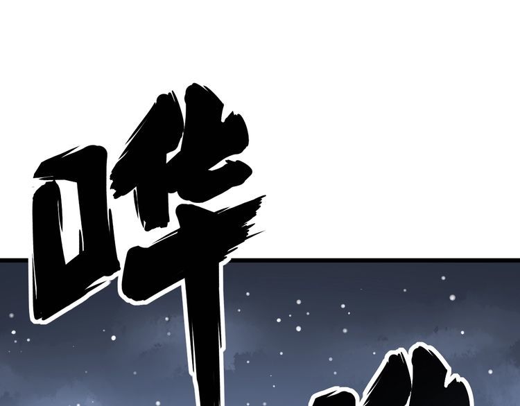 第126话 咬我！咬我！4