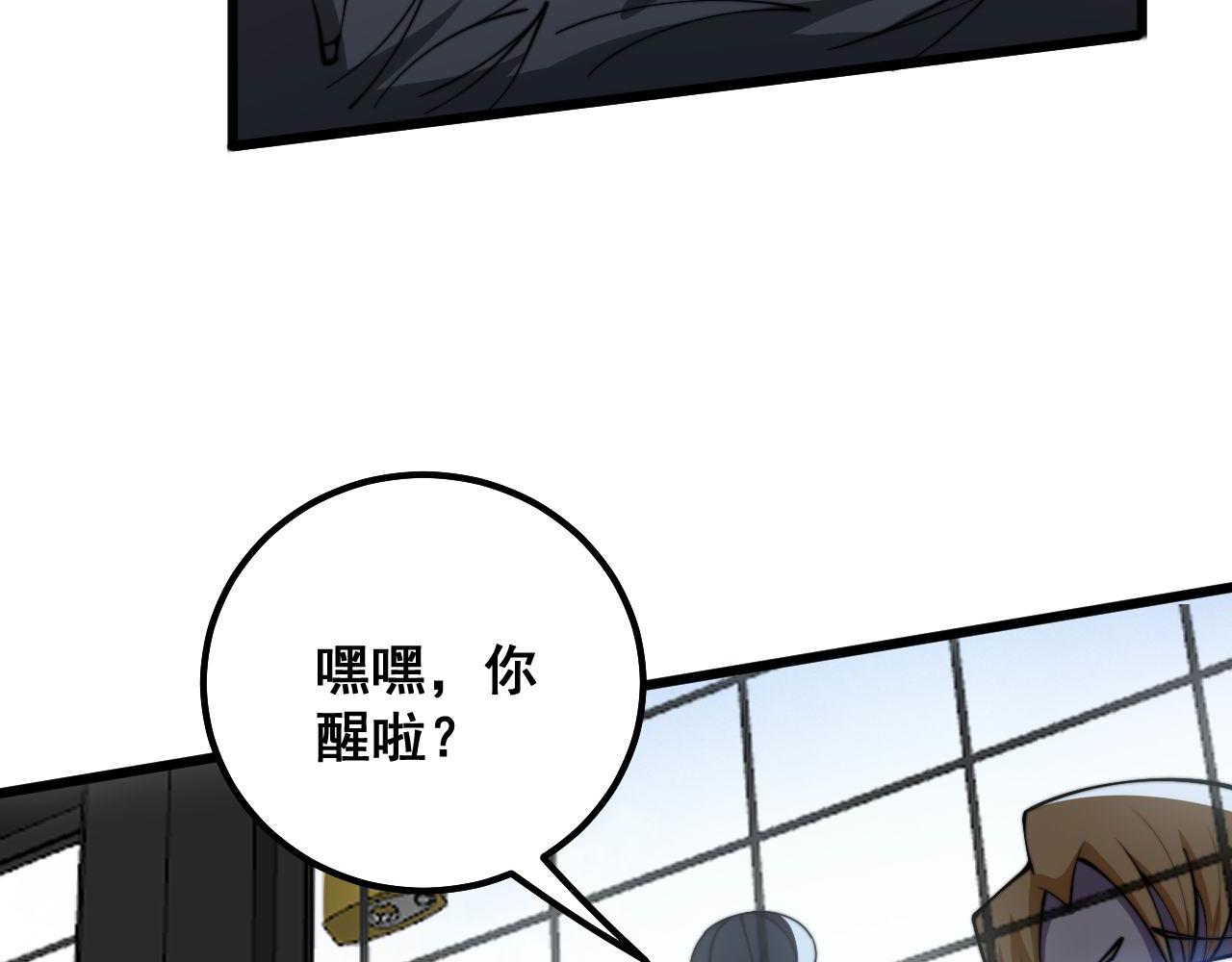 第320话 麻醉枪156